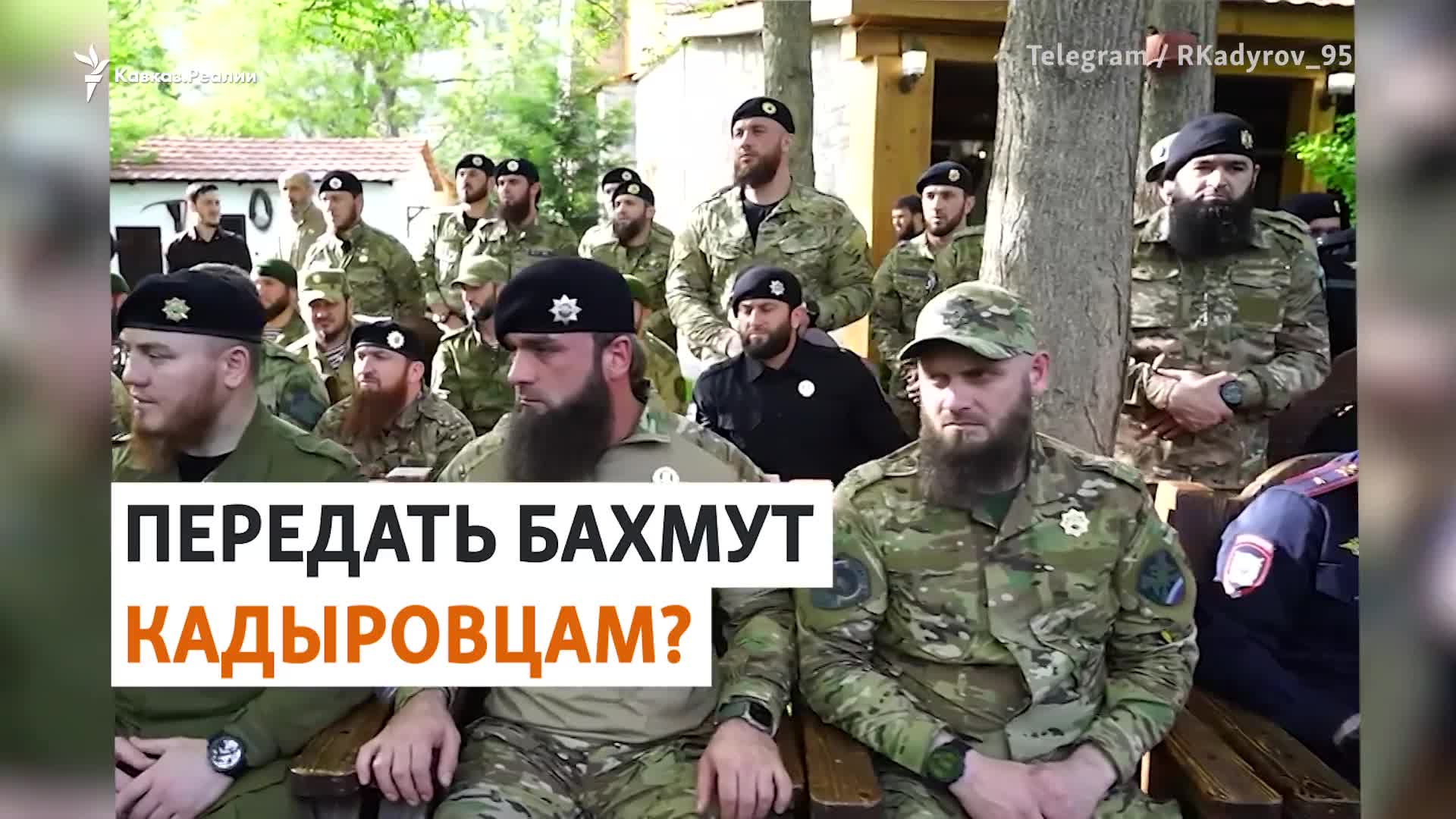 127 специальный моторизованный полк адлер