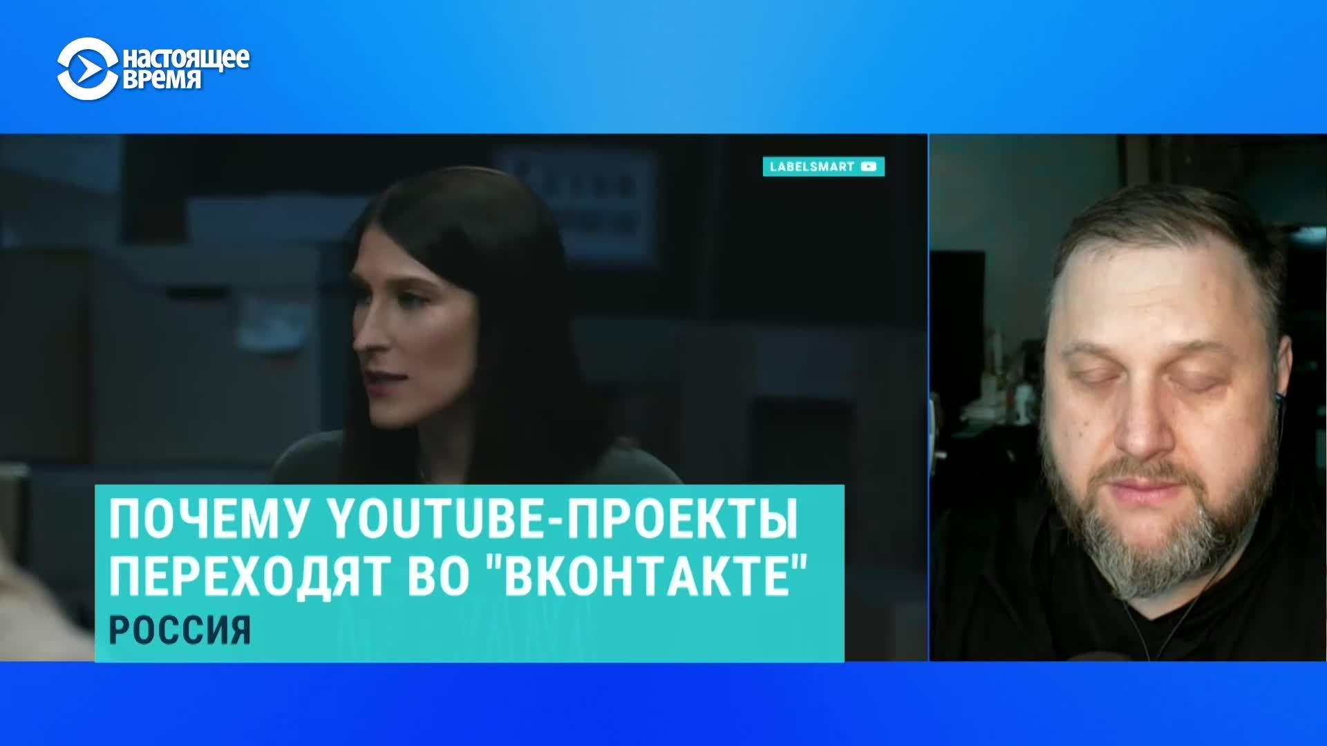 Почему популярные шоу переезжают из YouTube во 